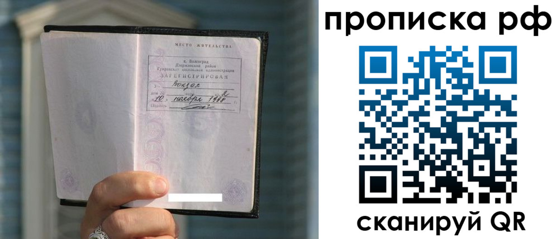 регистрация для школы в Окуловке