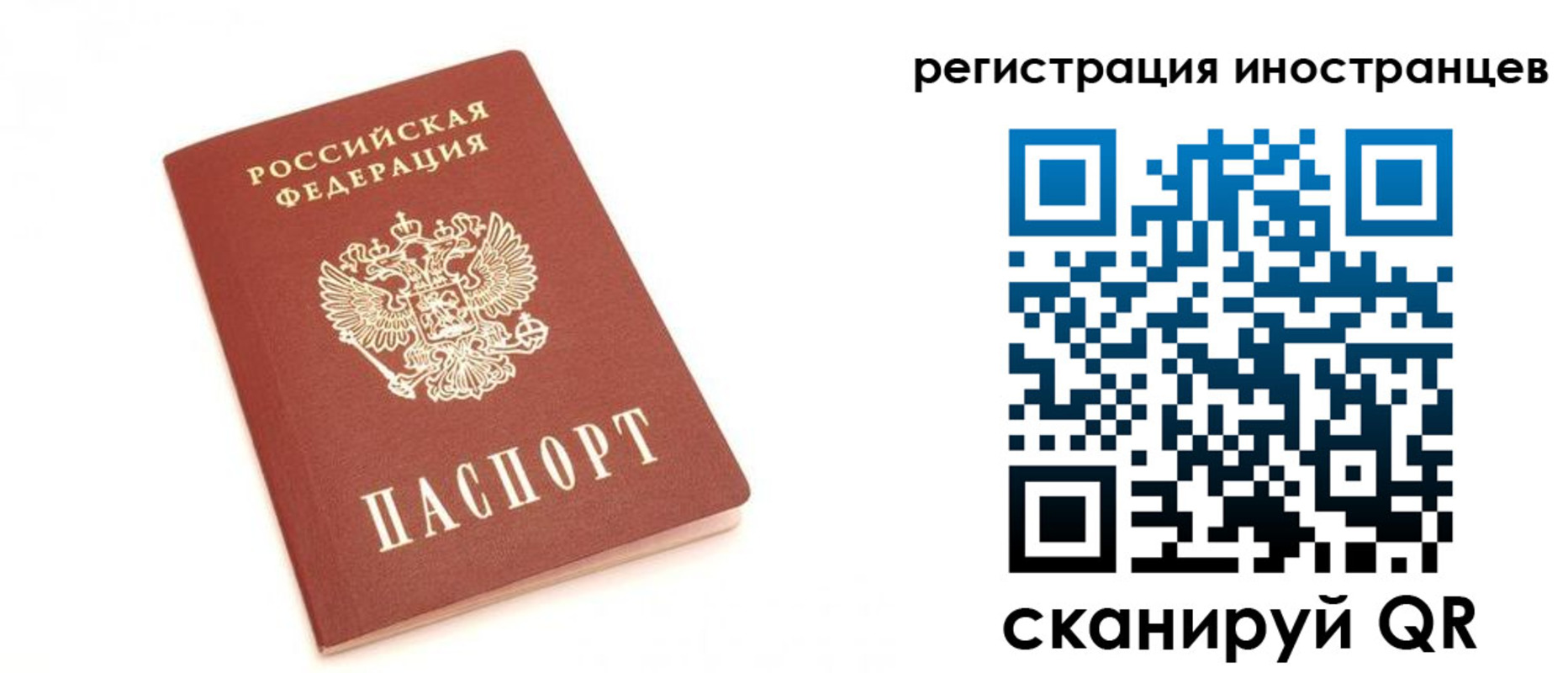 прописка для военкомата в Окуловке